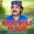 Master Shaban Chachar