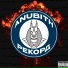 ANUBITH