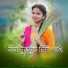 Jagadish Kumar, sumsn besra