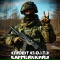 Проект П. О. Э. Т.