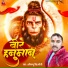 Abhimanyu Singh Fauji