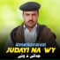 Ahmad Gul Marwat
