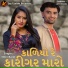 Nitin Barot