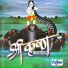 Jayant Ghate, Neelima Damle, Jitendra Abhayankar
