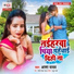 Asha Yadav