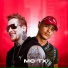 MC TX, DJ Rhuivo