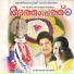 Ilayaraja