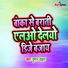 Suman Samrat