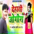 Ashok lahari bayas g