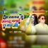 Pawan Raj