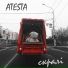 ATESTA