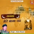 Aslam Nizami