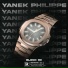 Block 93, Yanek
