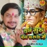 Sandeep Rajput