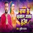 Sunil Sargam