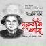 Gausul Haque