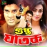 Maksud