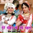 Sandip Shastri