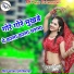 Bhagchand Gurjar Bishanpura
