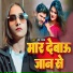 Neha Pathak