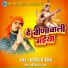 Arvind Singh