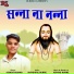 Ashish Kumar