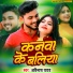Avinash Yadav
