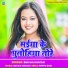 Balram Halchal