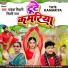 Shilpi Raj, Rakesh Tiwari