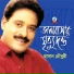 Hasan Chowdhury