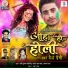 Desh Premi