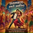 Pawan Yadav