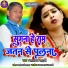 Lalman Sahani