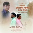 Subhendu Thakur