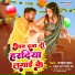 Samiksha Sharma, Nirmal Pandey