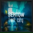Sertow