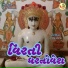 Parth Shah