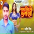 Pradeep Singh