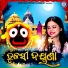 Antara Chakraborty