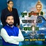 Kuldeep Nirala