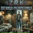 Z.R.K