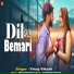 Vinay Vikash