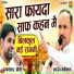Uma Shankar Joshi, Nardev Beniwal