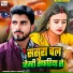Rohit Aashiq