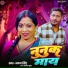 awan singh