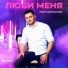 Акиф Муртазалиев