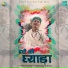 Ravi Kumar