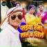 Amit Singh Ziddi