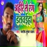 Mandeep kumar yadav