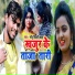 Chhotu Bihari Yadav